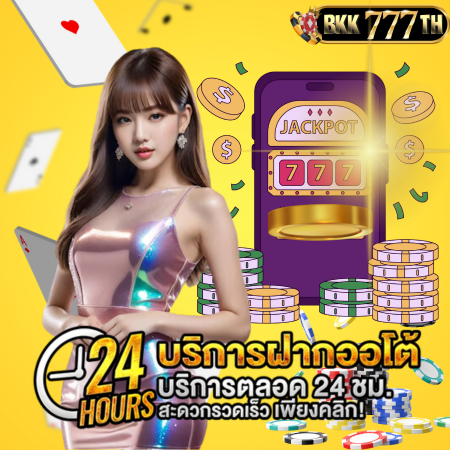 bkk777th